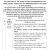 M-Tac Ecopybook Anteckningsblock Intelligence Agent